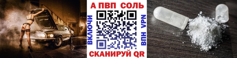 это телеграм  Октябрьск  A PVP кристаллы 