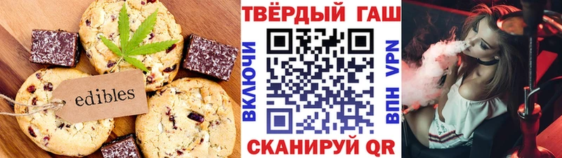 Cannafood конопля  наркотики  Октябрьск 