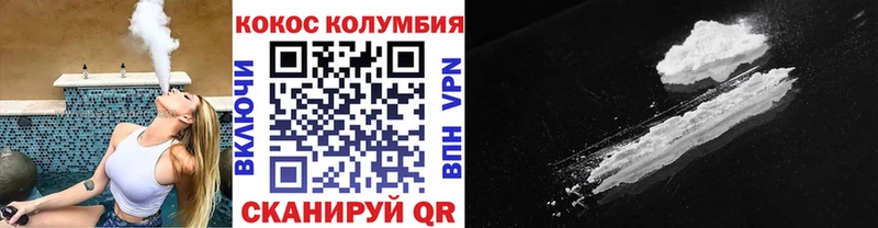 blacksprut зеркало  хочу   Октябрьск  КОКАИН 97% 