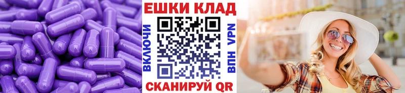 Экстази диски Октябрьск