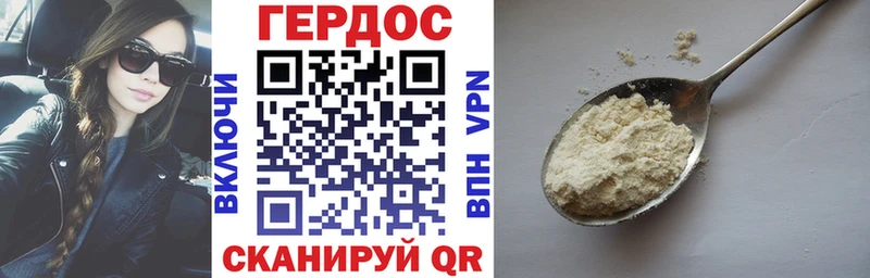 ГЕРОИН VHQ  Октябрьск 