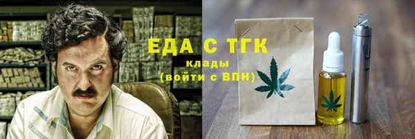 прущая мука Краснослободск