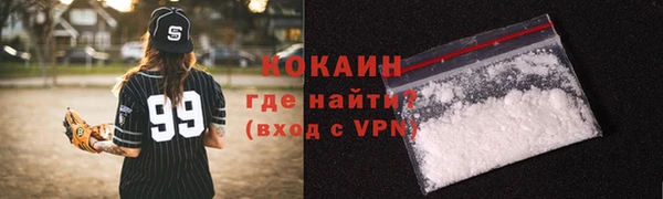 кокаин Краснотурьинск