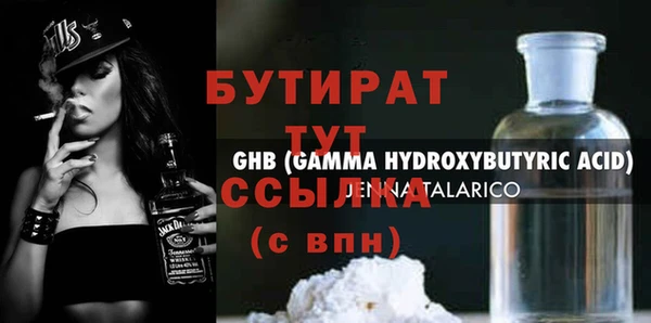 амфетамин Красноперекопск