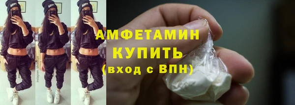 прущая мука Краснослободск