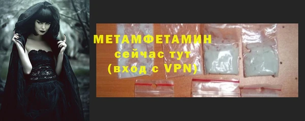 прущая мука Краснослободск