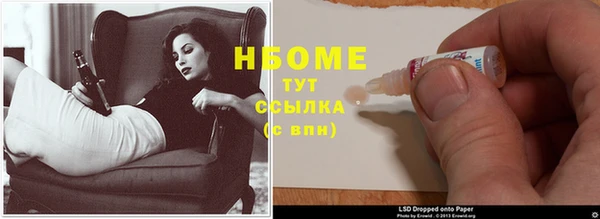 молекула духа Корсаков