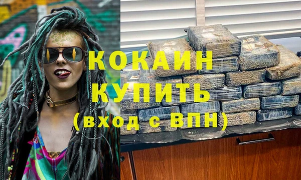 амфетамин Красноперекопск