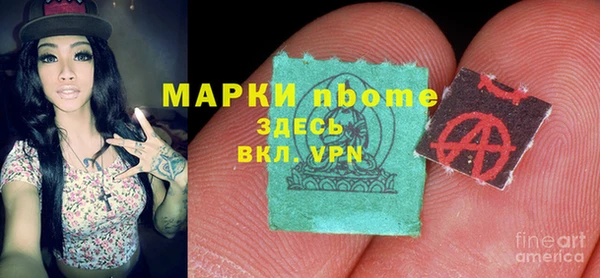 первитин Зерноград