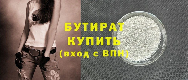 прущая мука Краснослободск