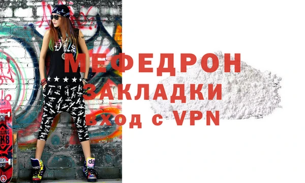 амфетамин Красноперекопск