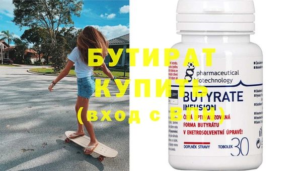 бошки Костерёво