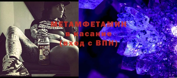 прущая мука Краснослободск