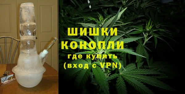 амфетамин Красноперекопск