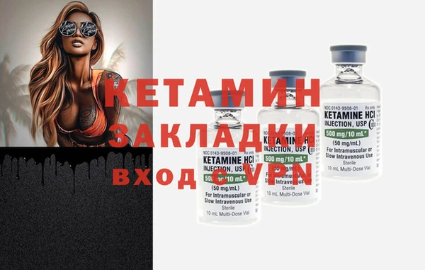 молекула духа Лиски