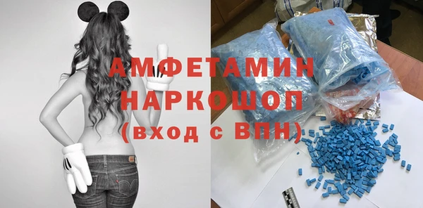 молекула духа Корсаков