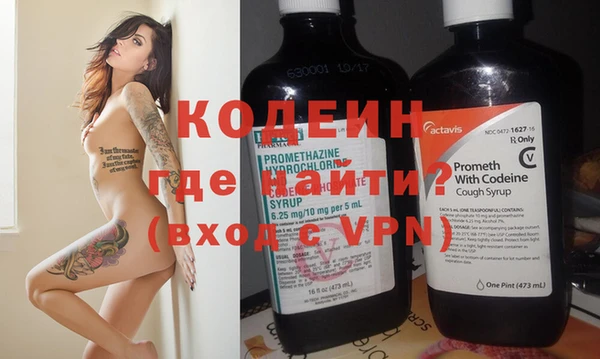 молекула духа Корсаков