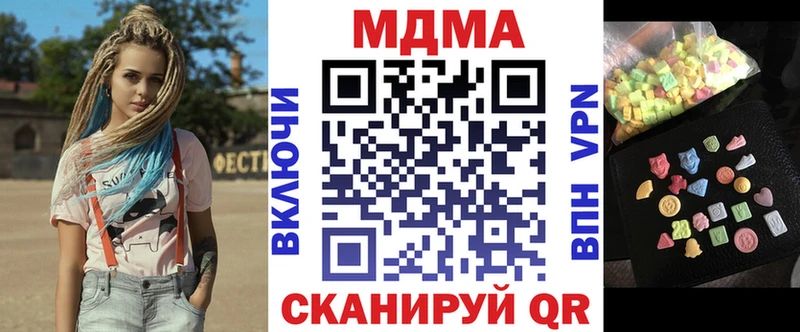 МДМА Molly  Октябрьск 