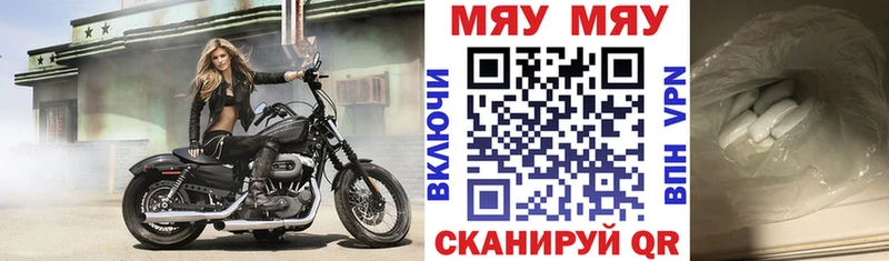 Меф 4 MMC Октябрьск