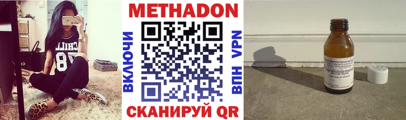 МЕТАДОН methadone  сколько стоит  Октябрьск 