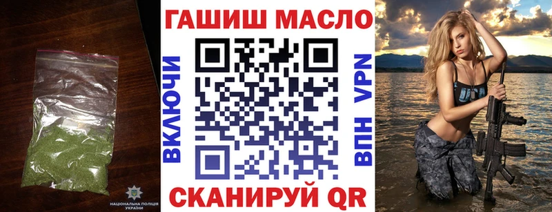 ТГК гашишное масло  KRAKEN ССЫЛКА  Октябрьск 